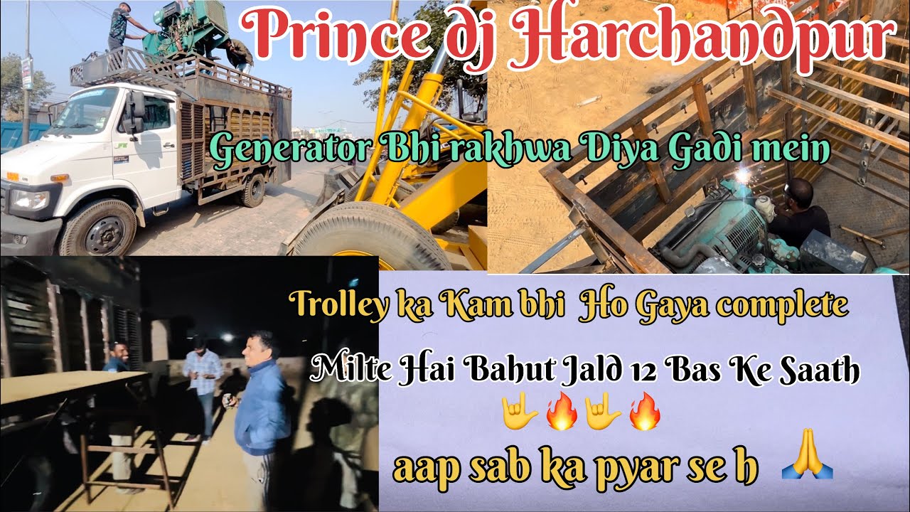  Prince dj Harchandpur trolly ka kam complete”🔥🤟#dj #automobile #youtube #viral #vlog #viralvideo 