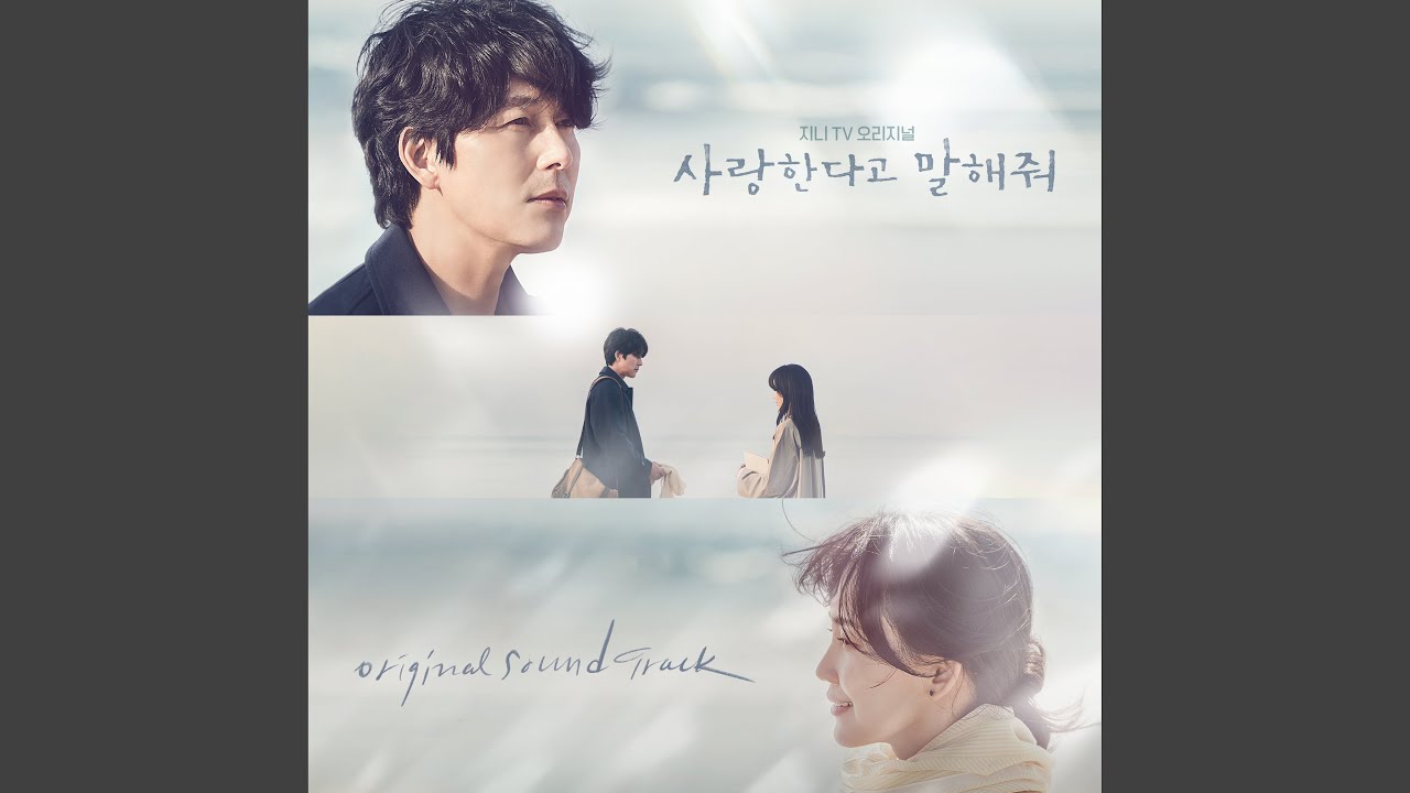 To your home (Prod. by Nam Hye Seung)