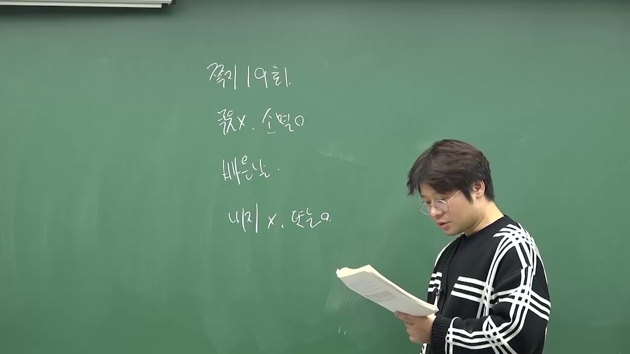 변리사 특허법 쪽지시험 19회(2027년 변리사 대비)