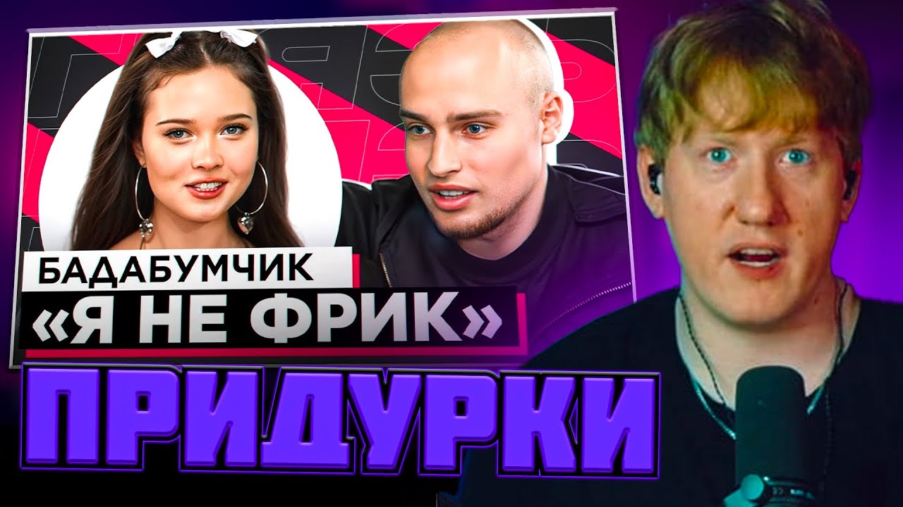 DK СМОТРИТ 