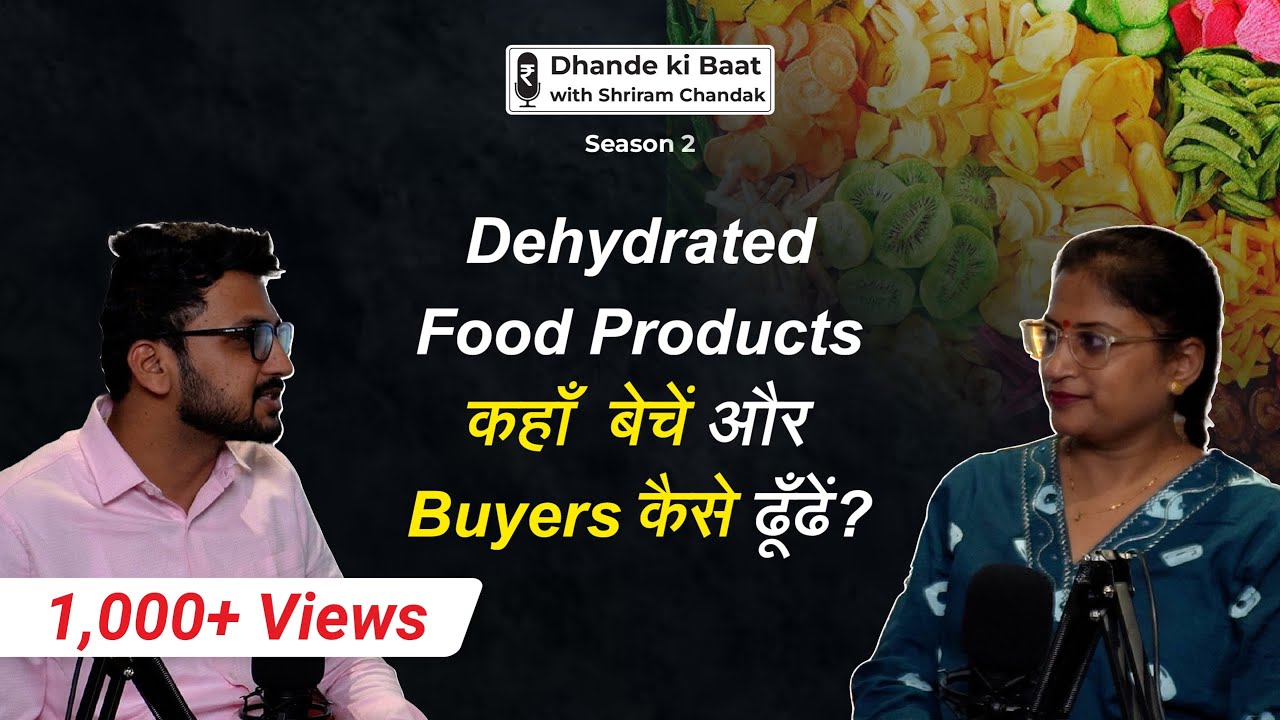 B2B Dehydrated Food Business | Dwarka Chavan | DKB S2E2 | Hindi | Udyogwardhini