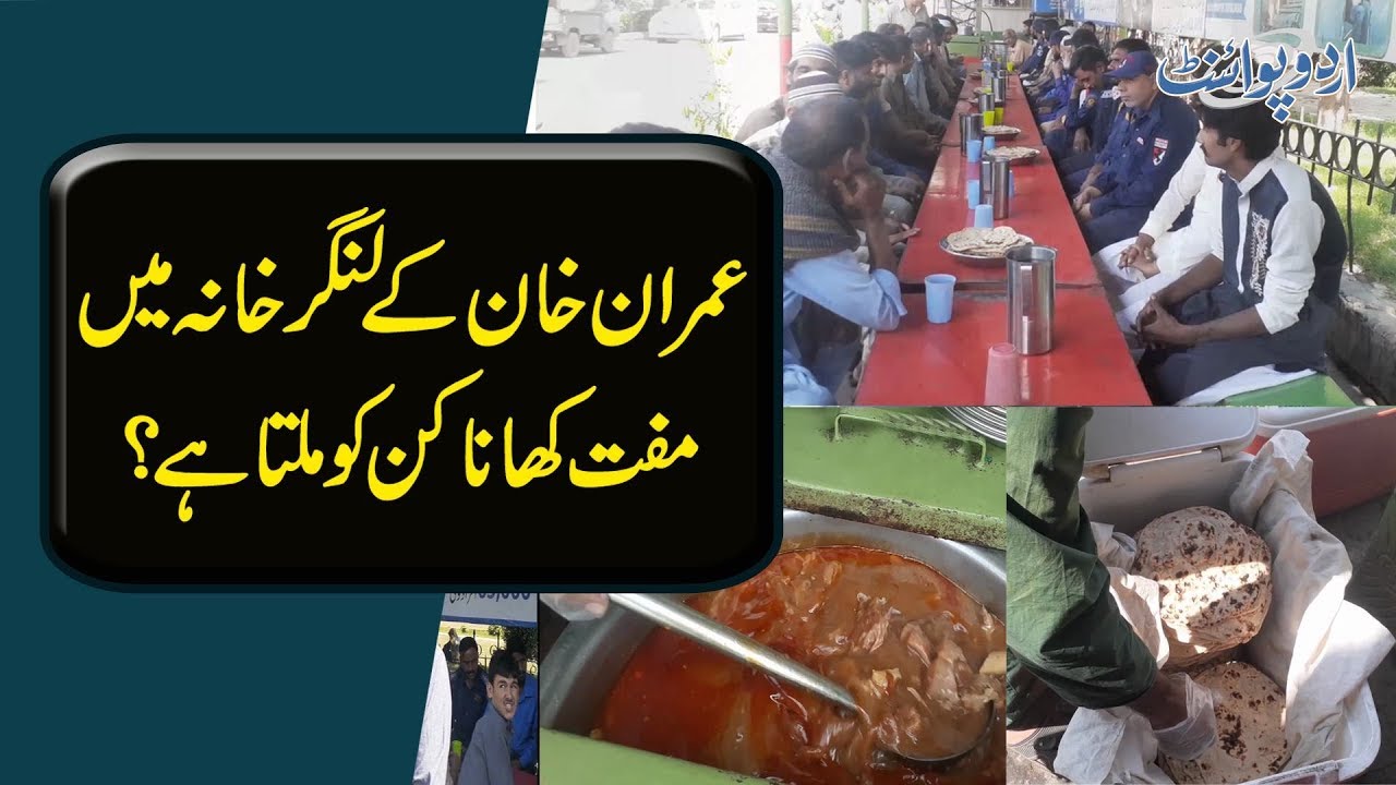PM Imran launches Ehsaas-Saylani Langar Scheme, Which Will Feed Poor Twice A Day