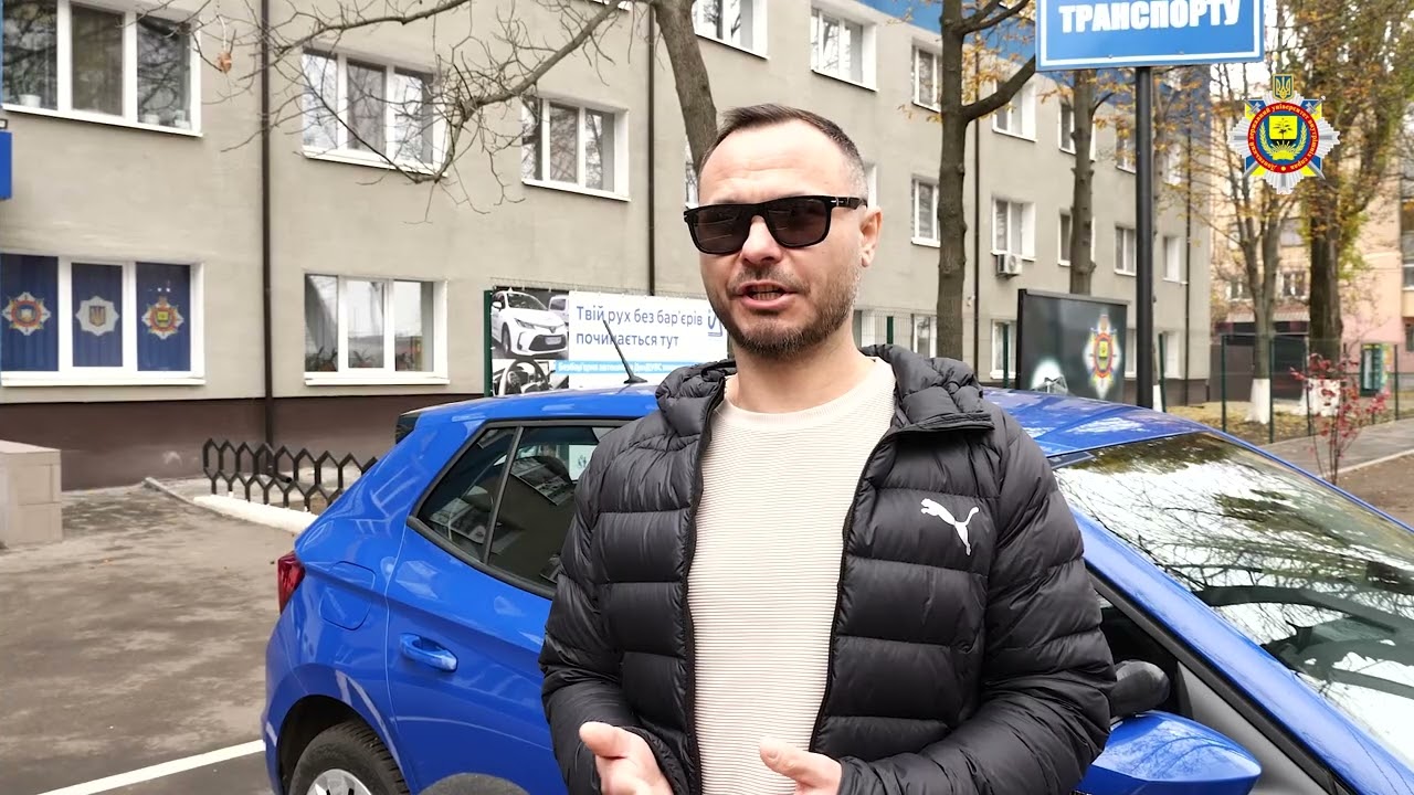 «Сильні духом – вільні за кермом»
