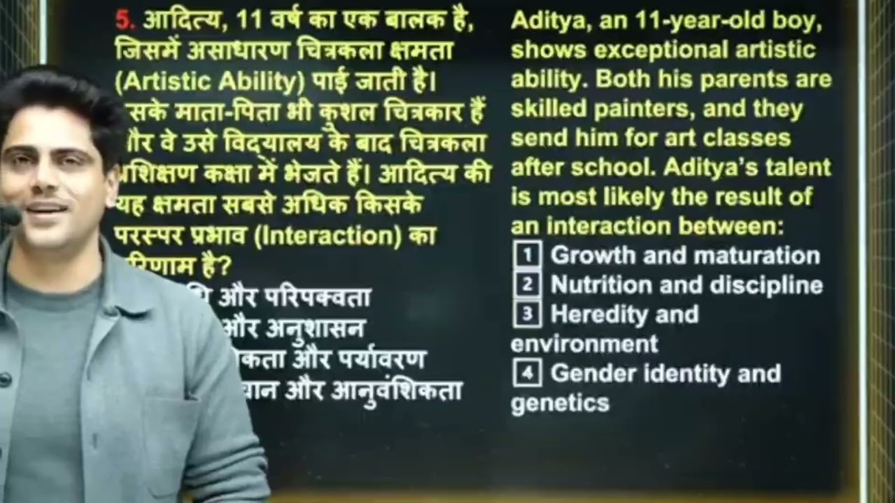 Ctet 2026 || Most important questions || 7th & 8th Feb ||CDP