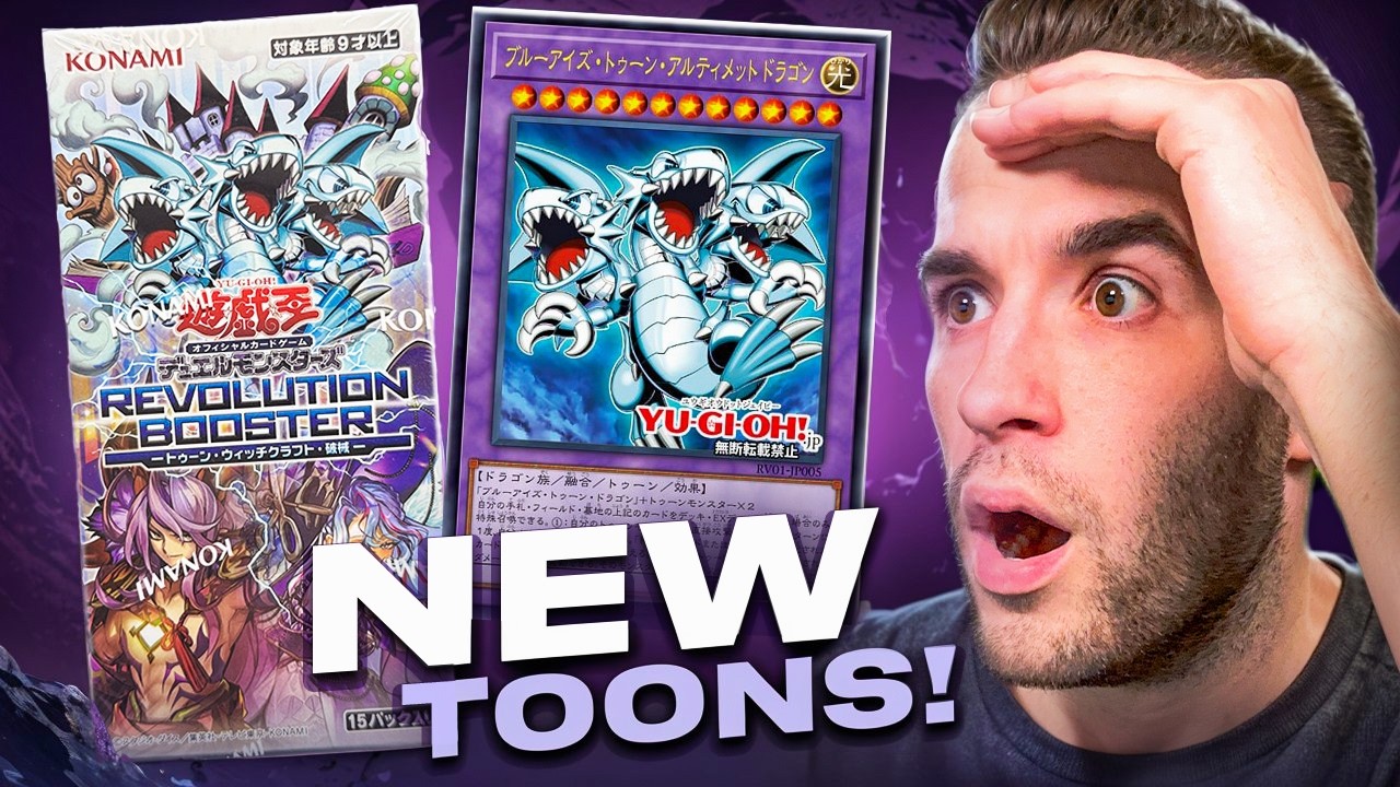 Открываем новый набор карт TOON от Konami (НЕВЕРОЯТНЫЙ АРТ)!