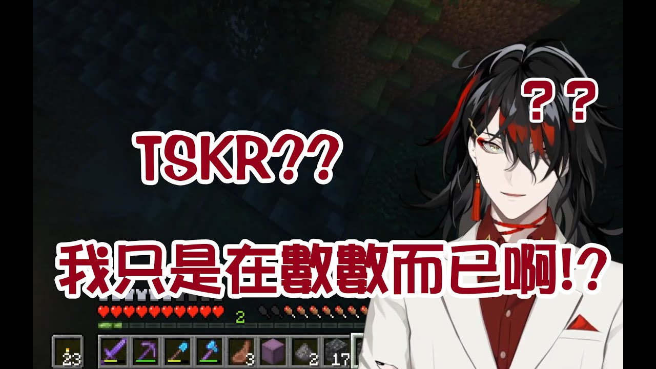 【Vox Akuma/中文切片】来自恶魔的疑惑：怎么什么都能TSKR啊？？【NIJISANJI EN | Vox Akuma】