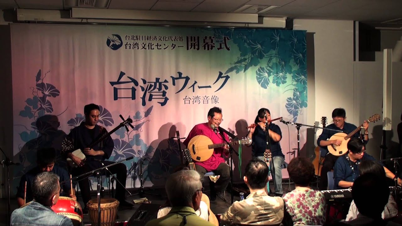 2015東京演出—Shake the World 撼山河—陳明章＆福爾摩沙淡水走唱團 ft.車谷建太