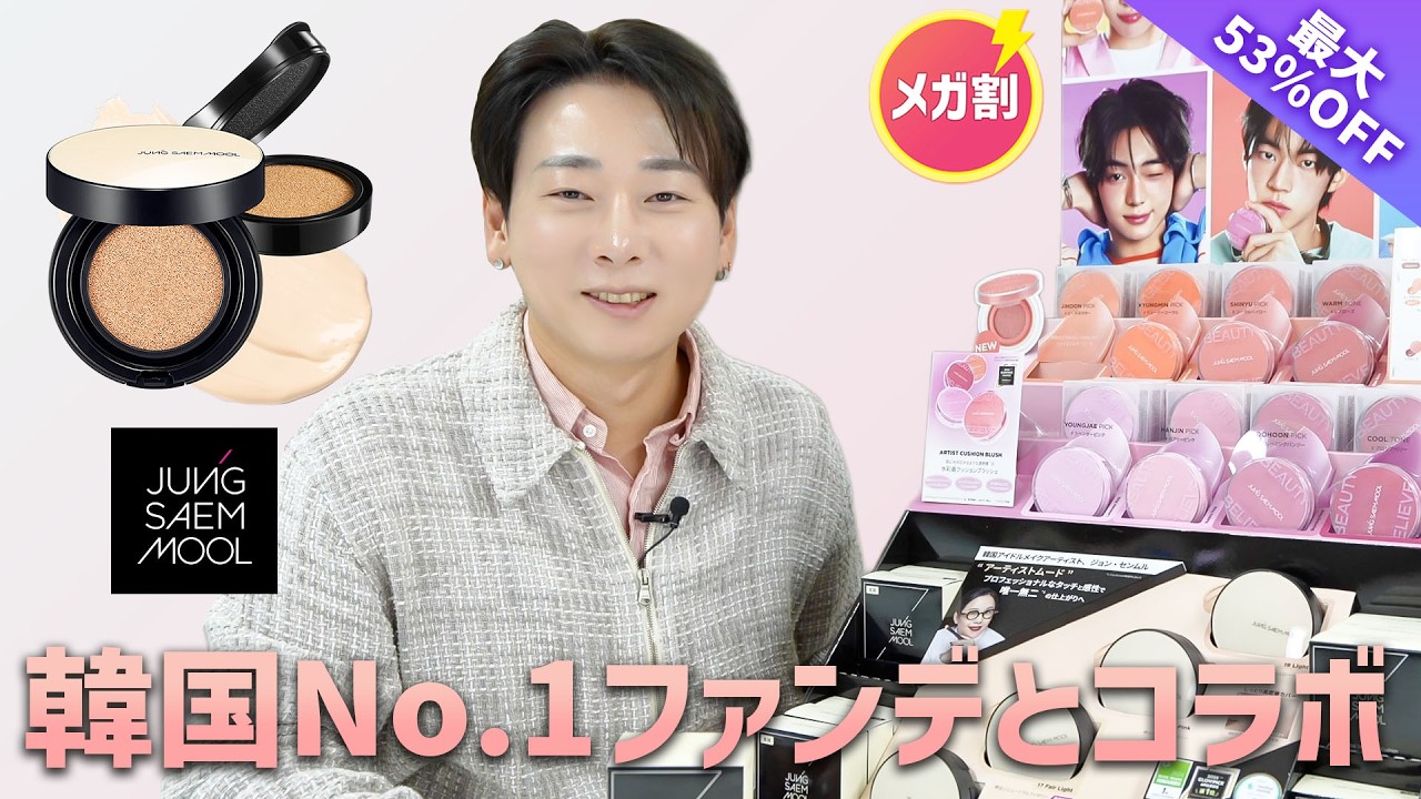 日本女性が今だに気づいてない韓国コスメの選び方 | Qoo10好きなら必見