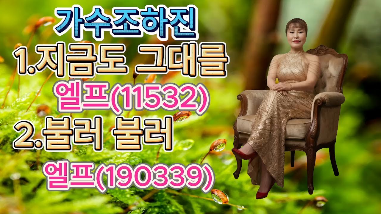 #안녕하세요~#2026/02/27일(금)  #363번째#맞이하는#조하진tv🎁 #감성라이브방송입니다~💞🍀🙇🏻‍♂️ #따뜻한응원으로#함께해주세요~🥰