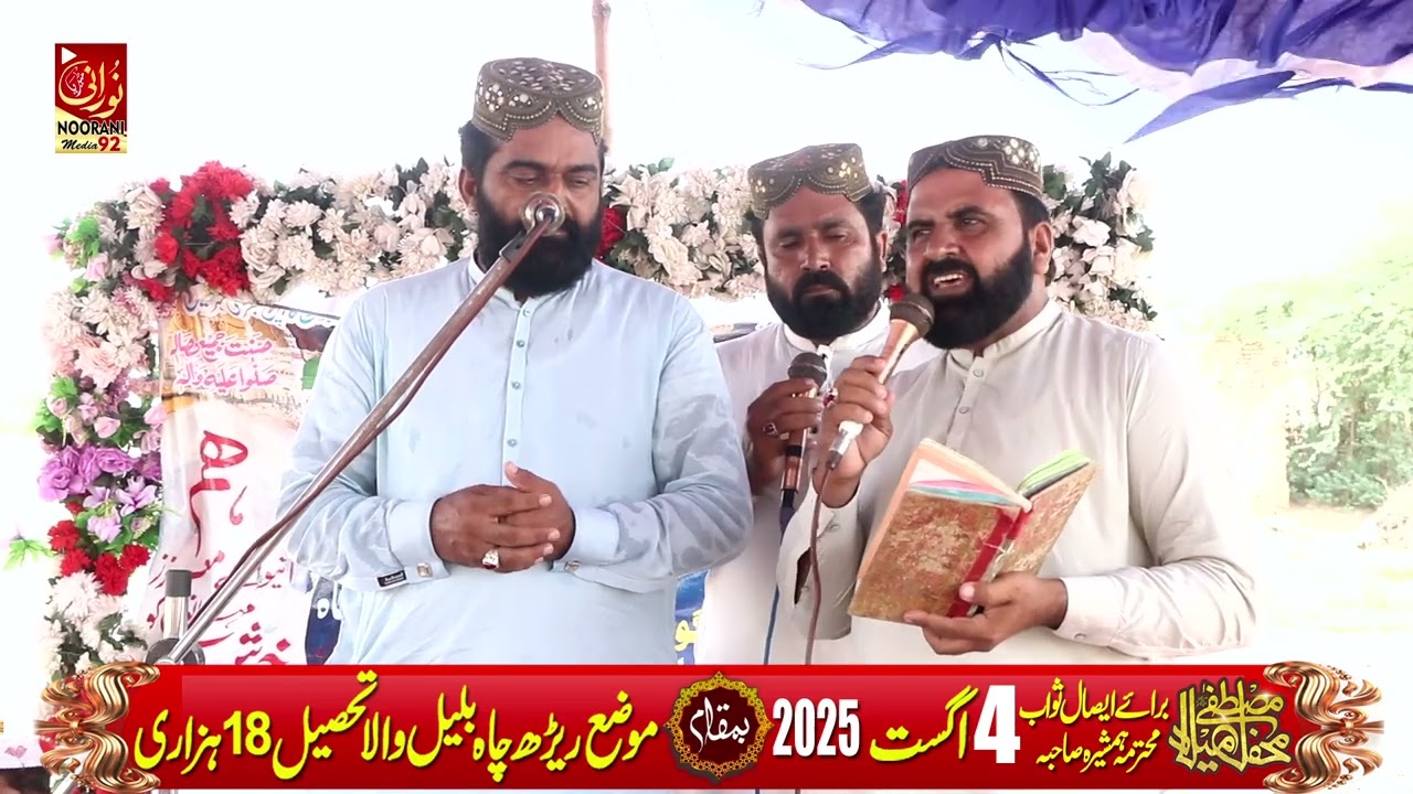 New Kalam 2025 