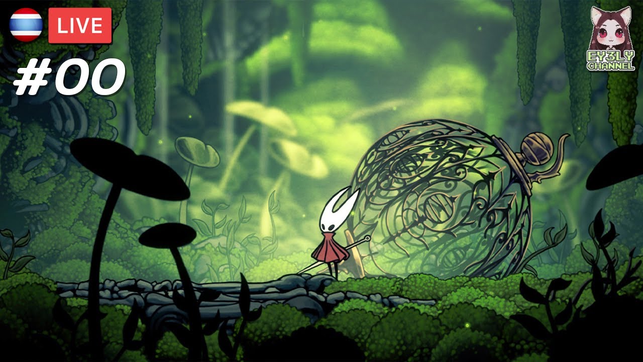 [LIVE][Hollow Knight Silksong] EP.0 อายลี่ที่แปลว่าอิสระ มา Test Live ก่อนนอนจ้า