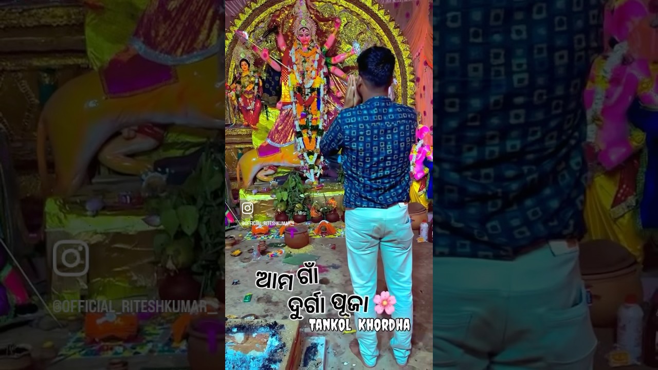 Hee Maa Durga Maa #durgapuja #2025 #tankol #khordha