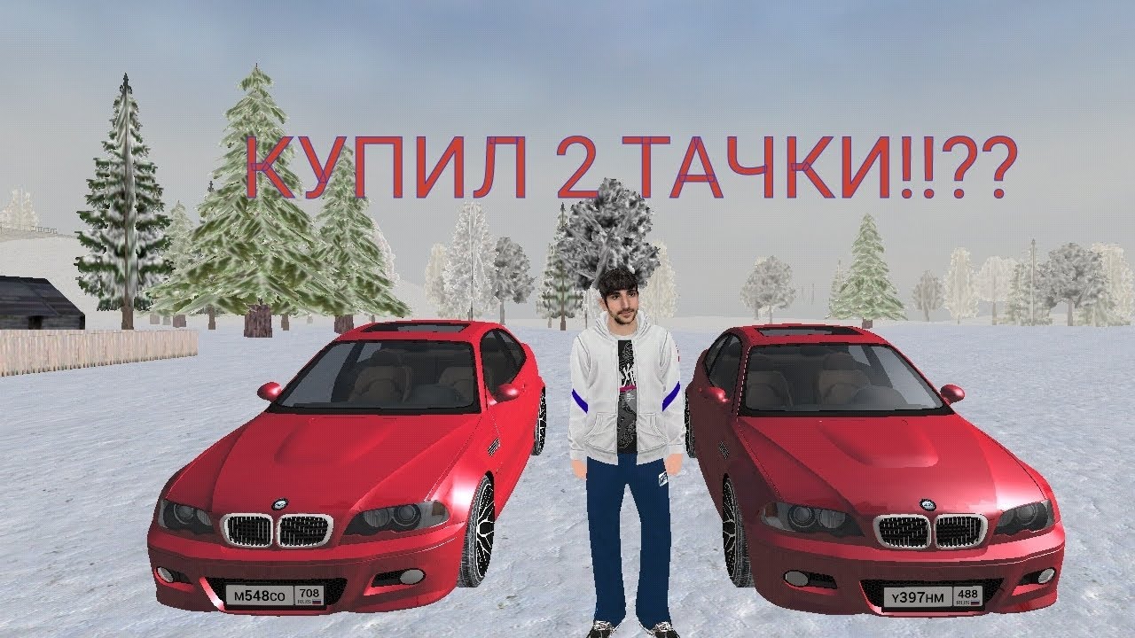 КУПИЛ 2 ТАЧКИ!!??/Матрёшка РП