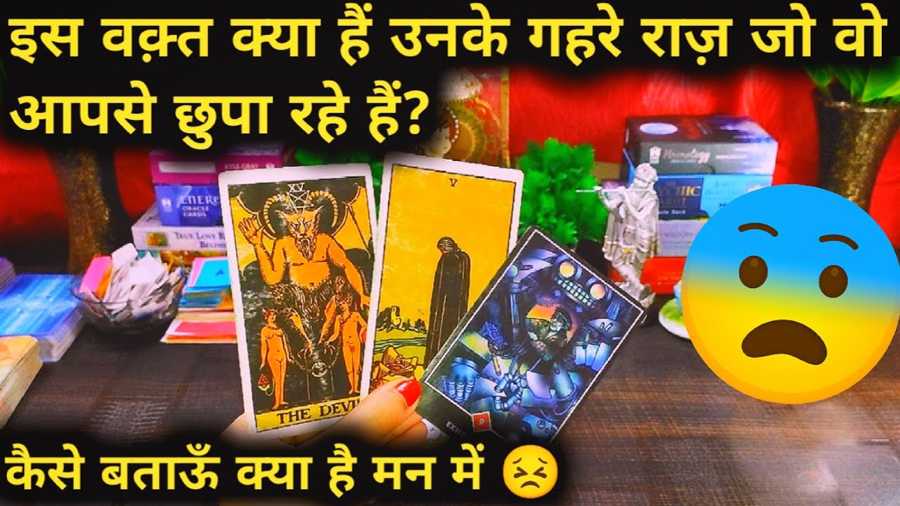 🌈Is Waqt Kya Hai 💁‍♂️Unke Gehre Raaz🤫 Jo Wo Apse Chupa Rahe Hai😱Timeless💯Hindi Tarot Reading🌼🌸💕