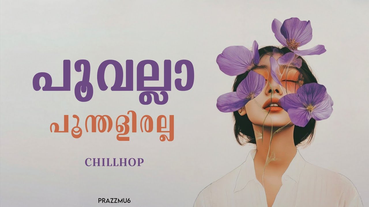 Poovalla Poonthaliralla  | Chillhop | Prazz Mu6 