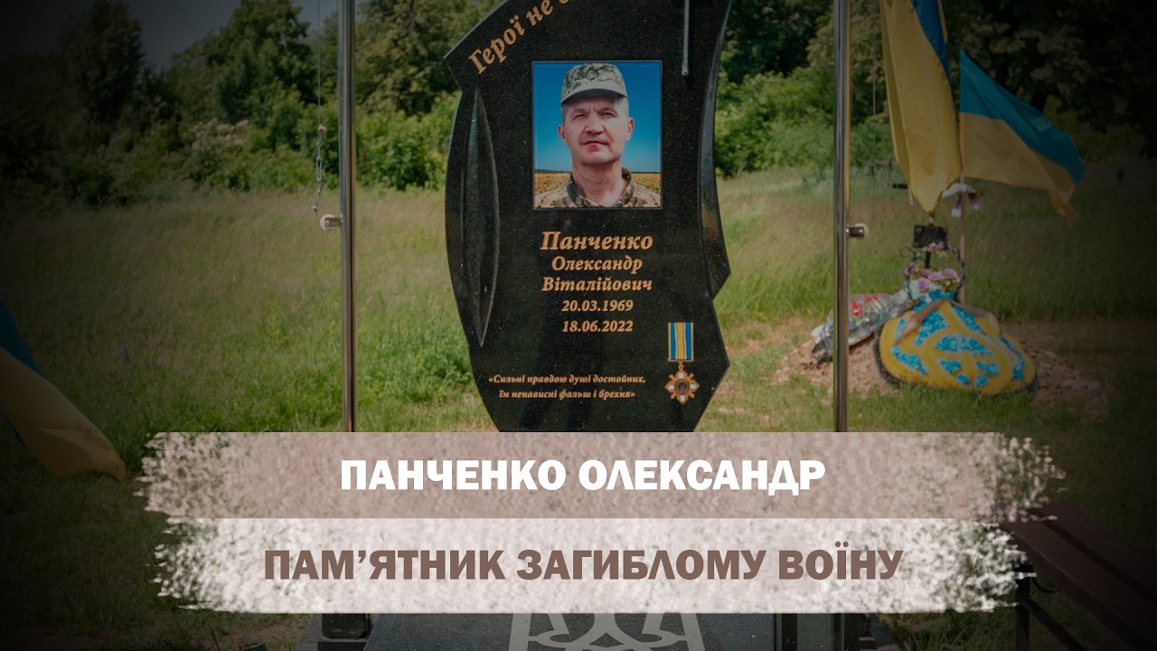 Гранітні пам'ятники для воїнів - Проект 37