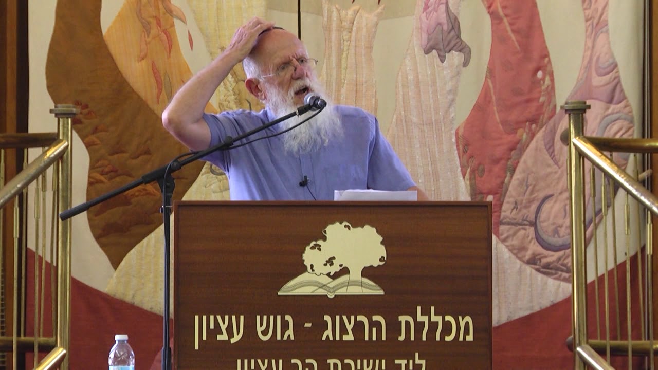 ימי עיון בתנ