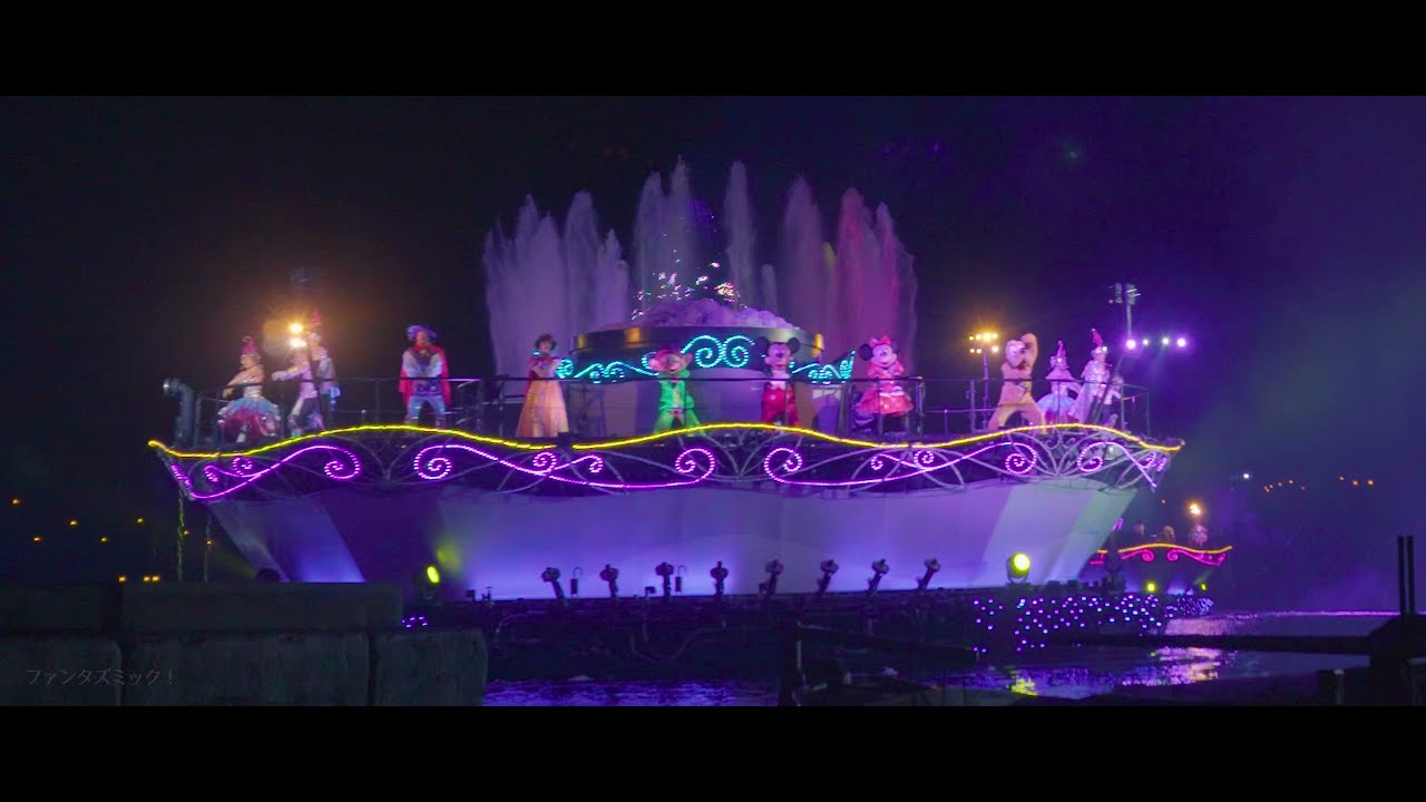【Cinema4K/Edited】ファンタズミック！(東京ディズニーシー)