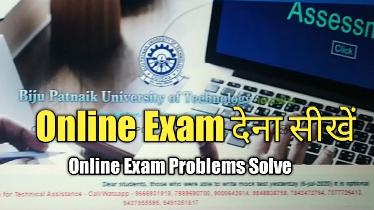 How to give Online exam || BPUT online exam Process || Mock Test || Online exam problems solve ||