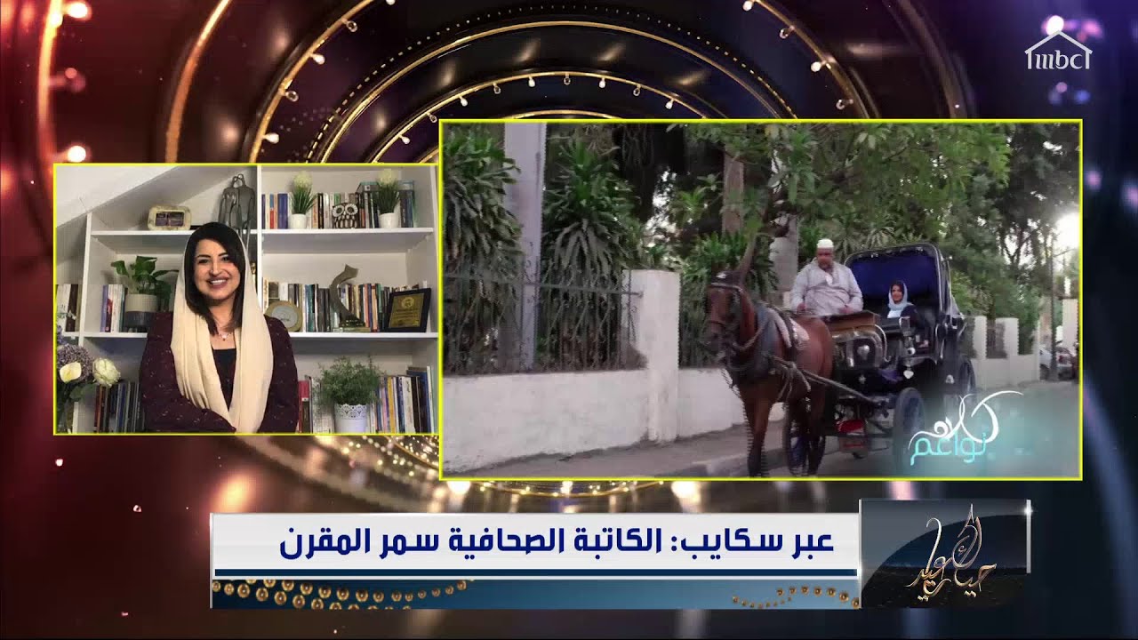 علي الغفيلي وتغريد الهويش يعلنان التضامن مع سليمان أبن سمر المقرن المصاب بمتلازمة داون