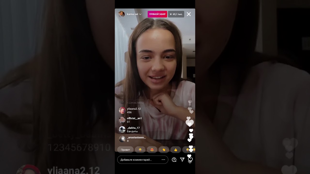 ПРЯМОЙ ЭФИР ВАЛИ КАРНАВАЛ🖤 РОЗЫГРЫШ ПРИЗОВ 10.03.21