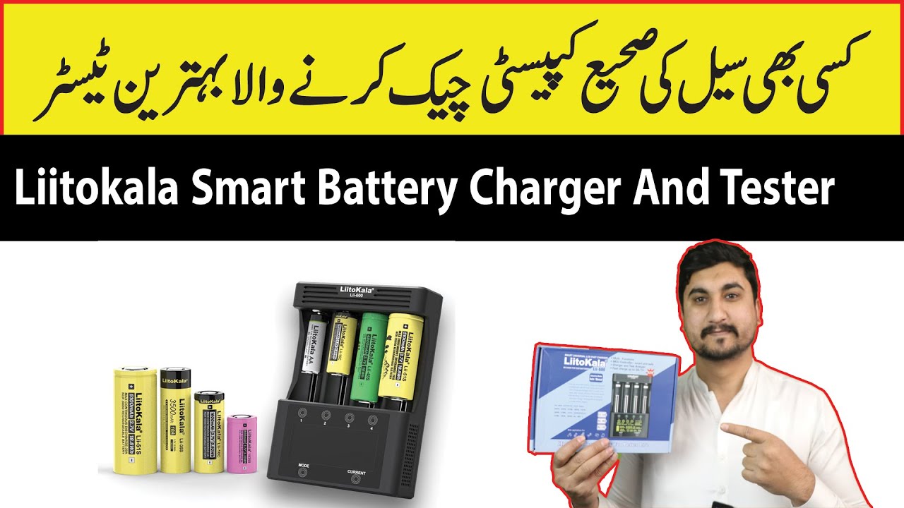 liitokala lii-600 Unboxing And Review | How To Test Li-ion Cell Capacity | Mr Engineer