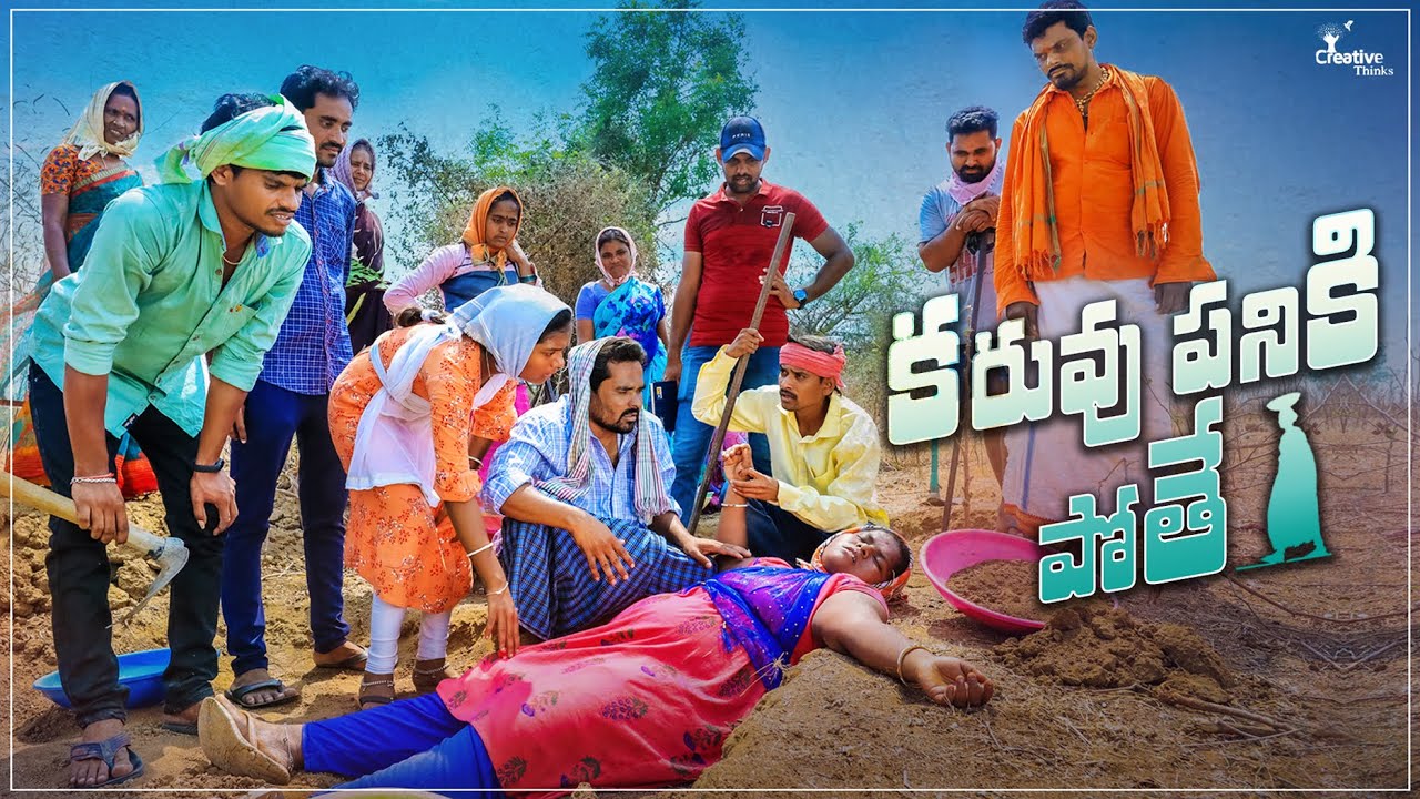 Summer Work | Ultimate village comedy | Creative Thinks