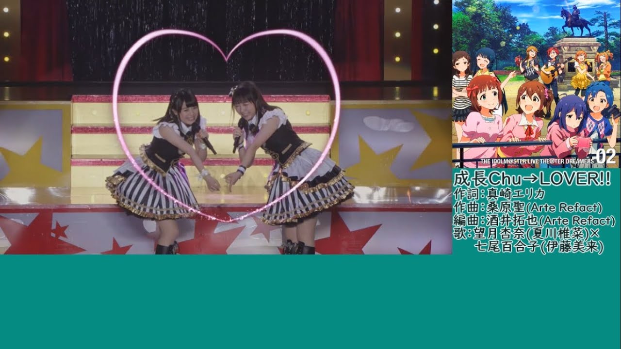 成長Chu→LOVER!! コール練習動画【アイドルマスター ミリオンライブ】