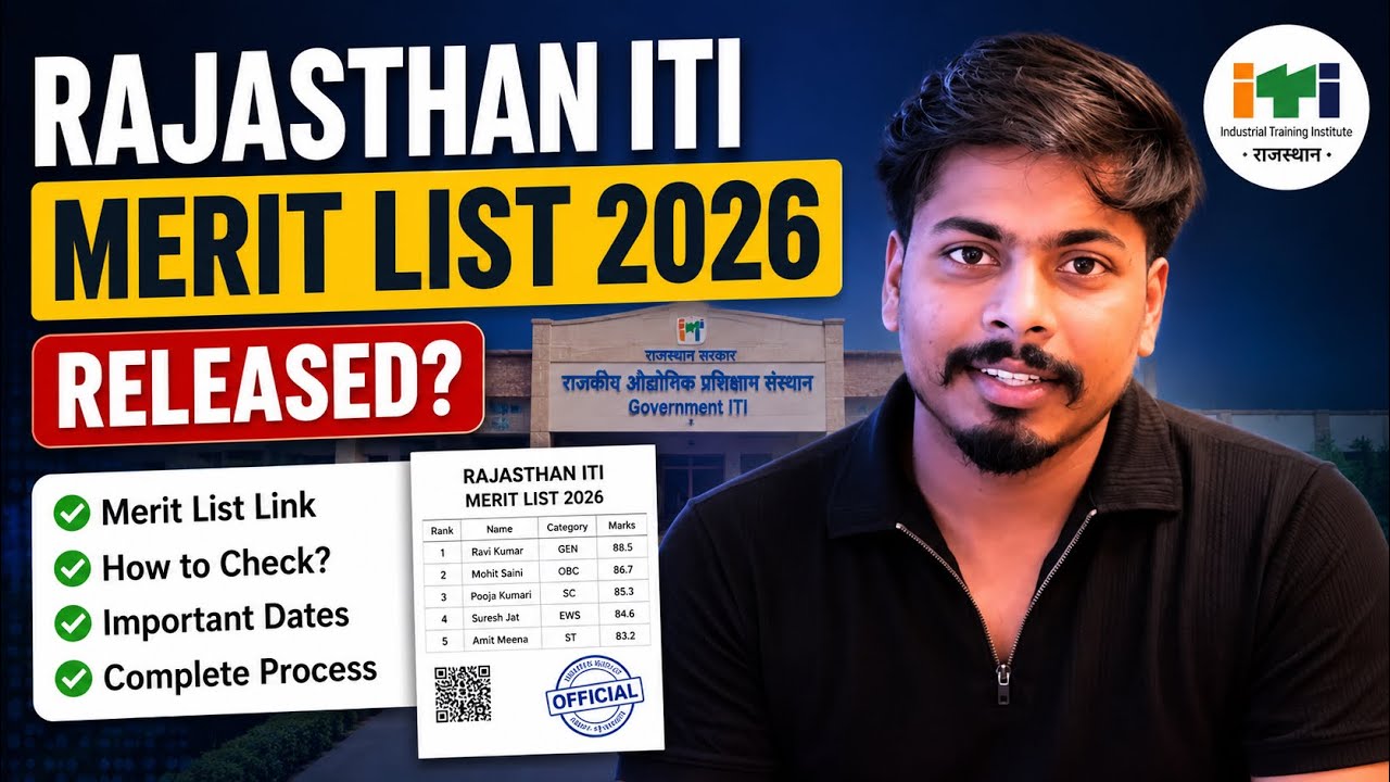 Rajasthan ITI Merit List 2026 Out Today? | Official Merit List & Allotment Check 