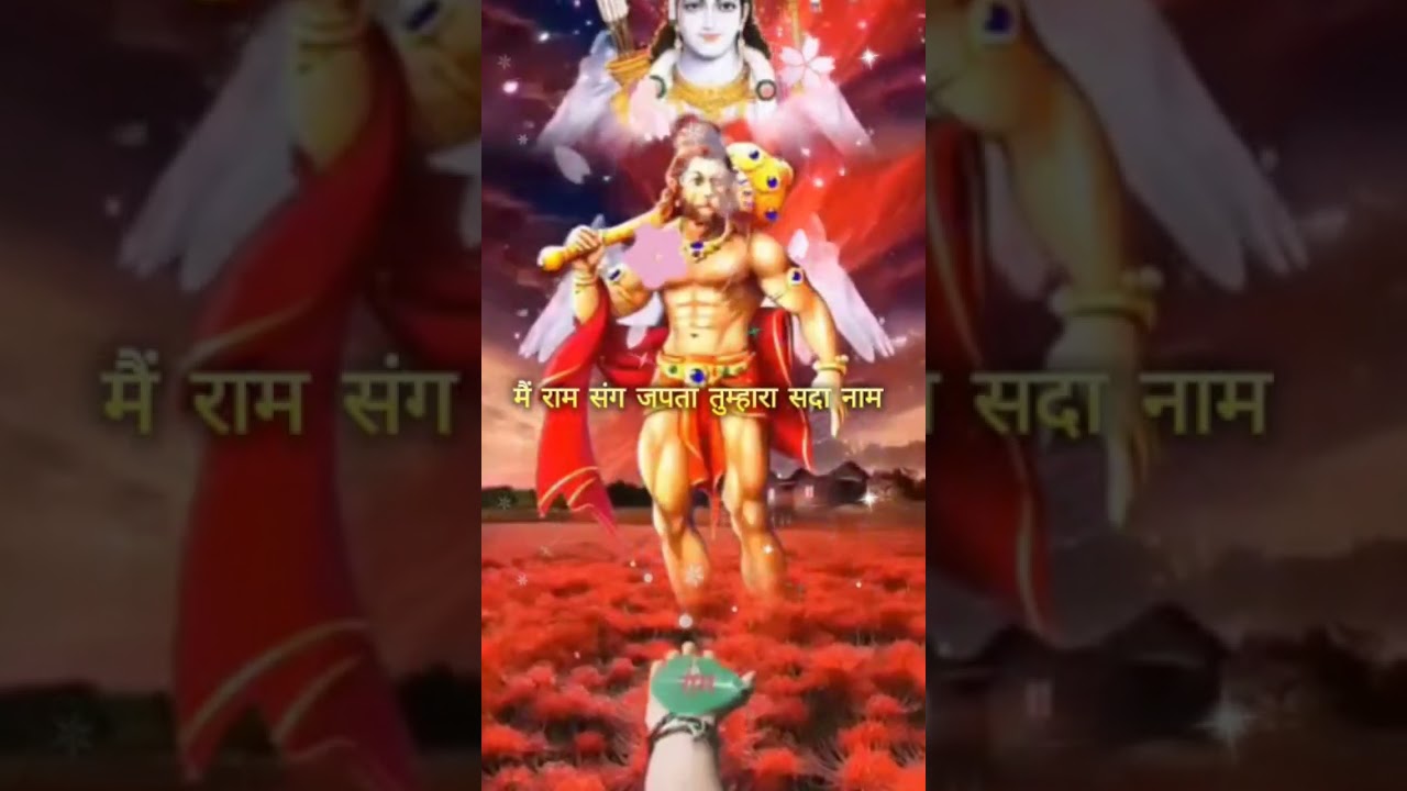 kijo kesri ke lal #hanuman #jaishirhanuman #hanumanji #dj #remix #live #religion #new #music #song