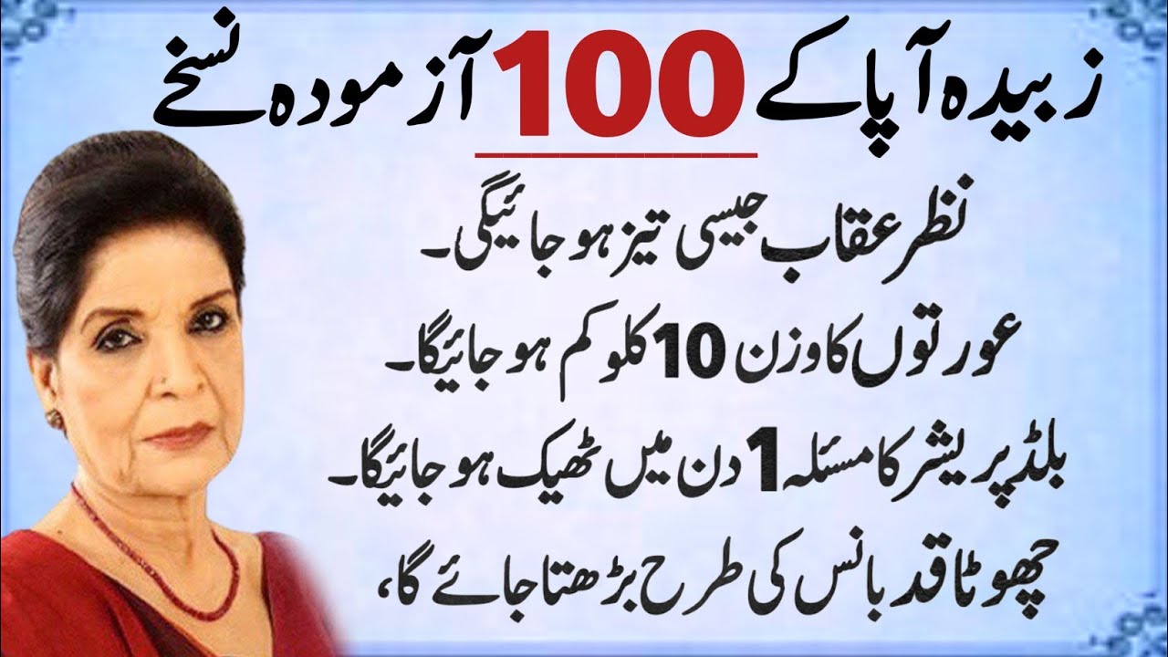 Quotes About life/Rumi Quotes in Urdu | Motivational Islamic Quotes/Golden Words| Hazrat Ali part 41