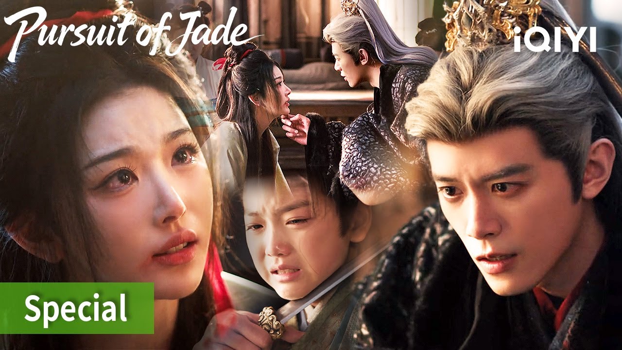😱Deranged Prince Threatens to Kill His Son to Stop His Fleeing Concubine 🔥| Pursuit of Jade #逐玉