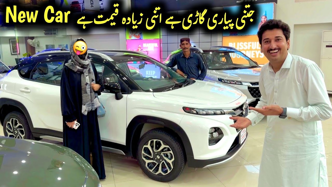 Jitni Pyari Car Hai Utni Ziada Price Hai😱New Car 🚗 