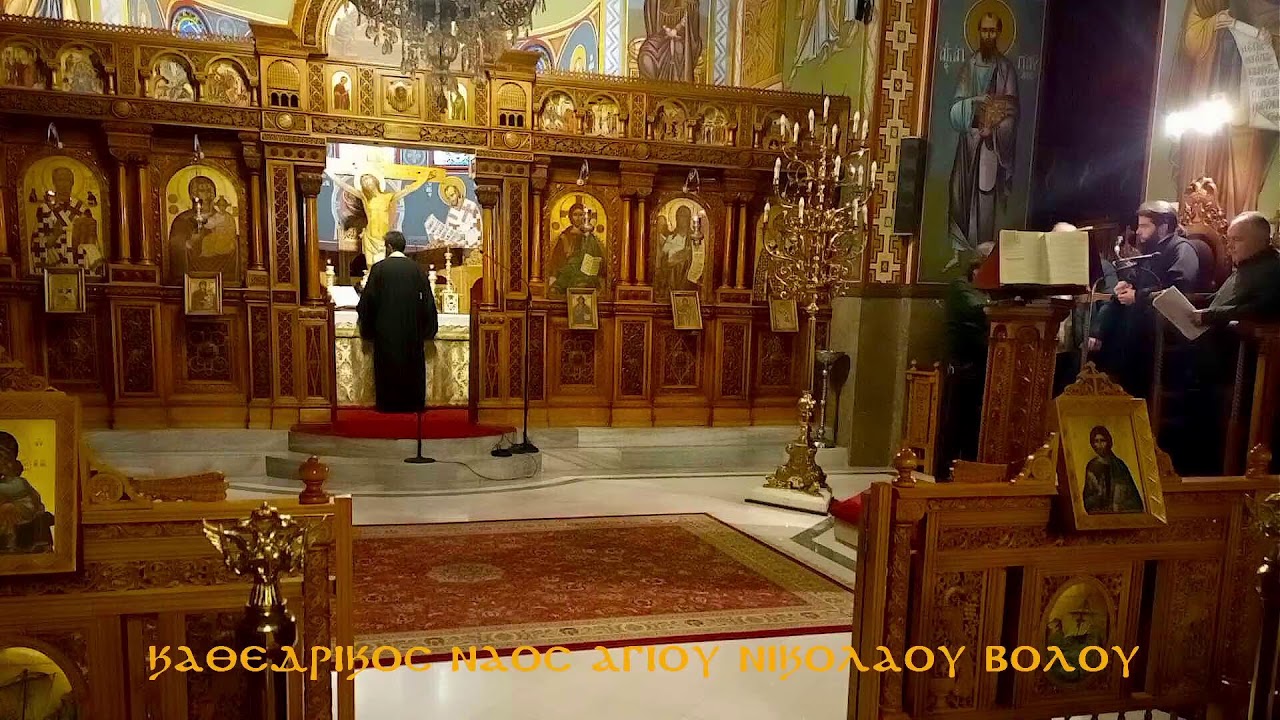 ΕΣΠΕΡΙΝΟΣ ΠΑΡΑΚΛΗΣΗ ΑΓΙΟΥ ΝΙΚΟΛΑΟΥ  05 02  2026