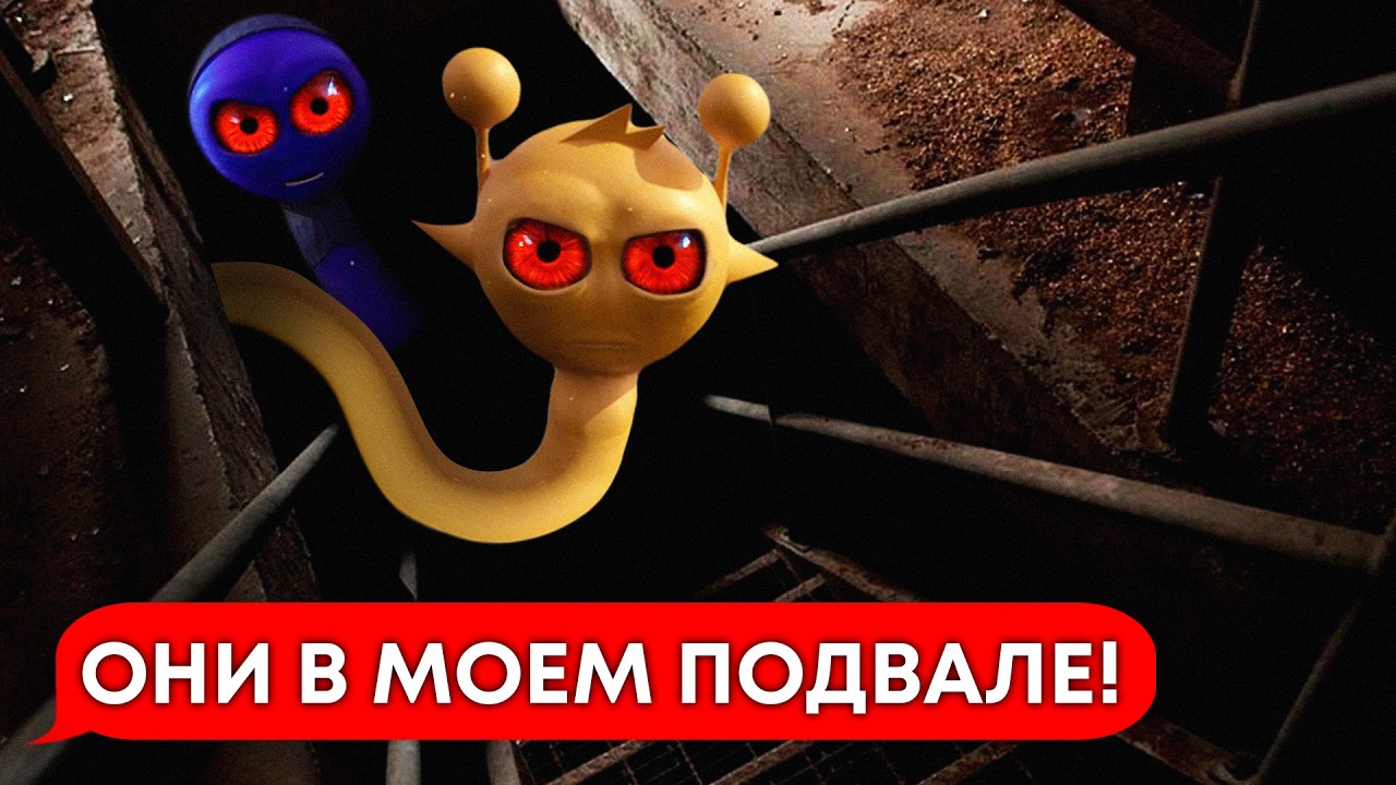 СПРУНКИ EXE в моем подвале! (SPRUNKI.EXE)