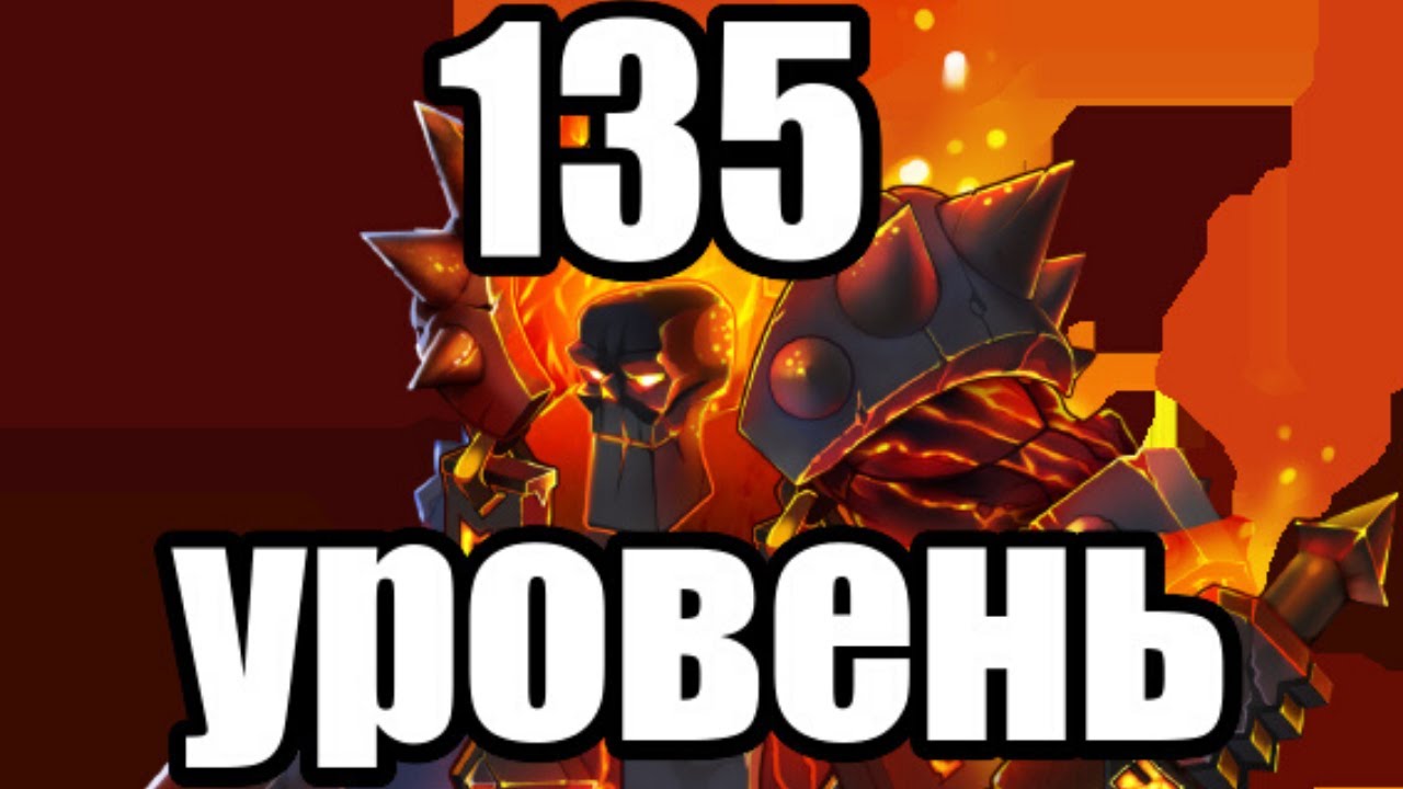ХРОНИКИ ХАОСА 135 ВАДЖАР / HERO WARS 135 VADJAR