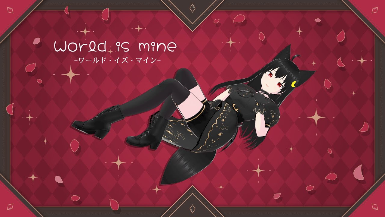 【歌ってみた】【MMD】ワールドイズマイン／supercell feat. 初音ミク【月夜リン】