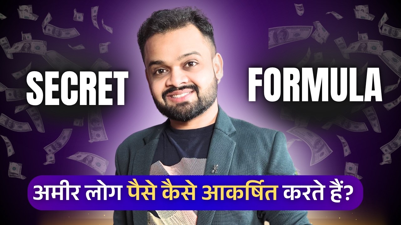 पैसा हर दिशा से बरसेगा - बस ये पांच मिनट रोज करो || EFT & HO’OPONOPONO Explained