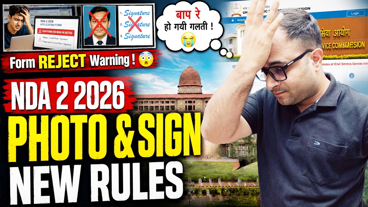 Ohh MY GOD 😲 NEW PHOTO AND SIGNATURE RULES NDA 2 2026 FORM | सीधा REJECT होगा ❌