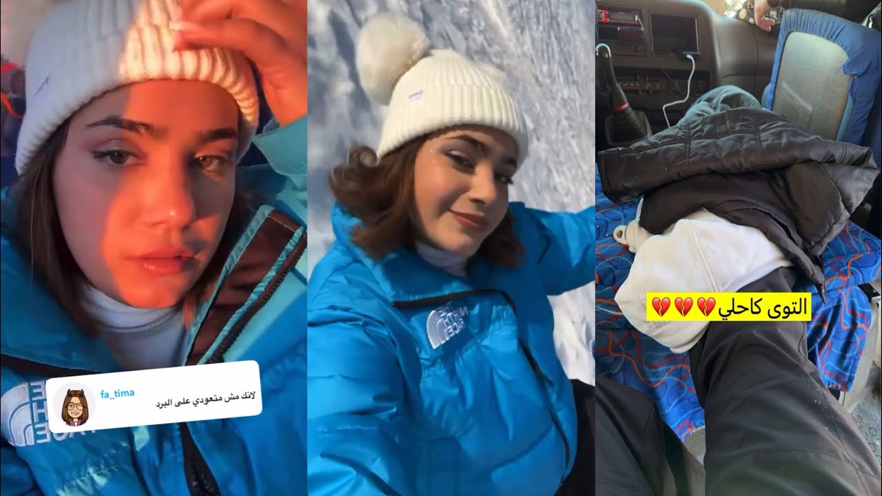 سنابات سارة مهند | سارة طاحت و التوى كاحلها 😩🥺💔