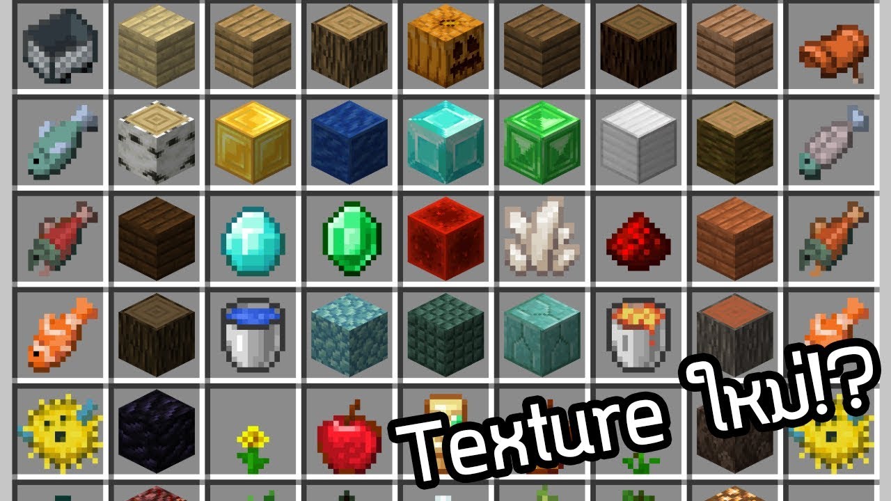 Texture Pack ใหม่ที่ไฉไลกว่าเดิม!? - Minecraft 1.14 Texture Pack