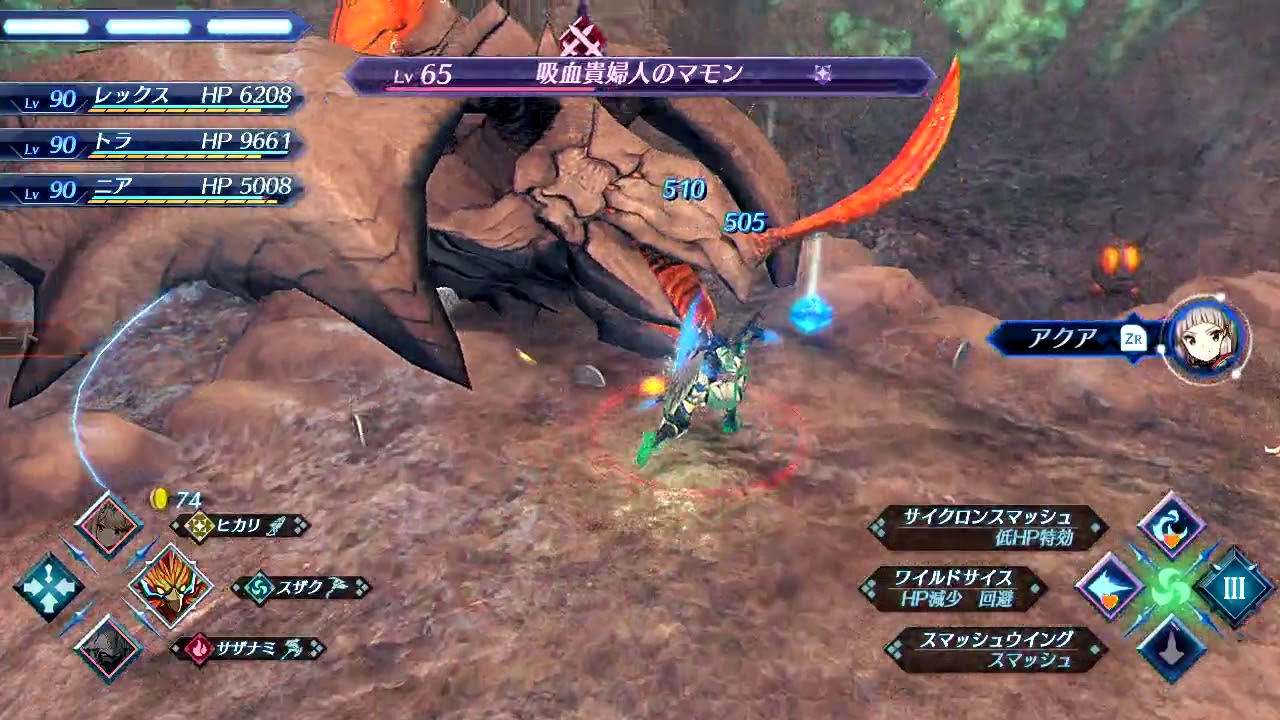 ゼノブレイド2 エピックコア集め / Xenoblade Chronicles2 Core Crystal Farming