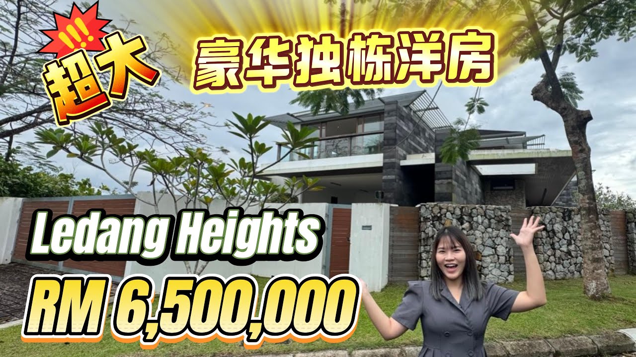 新山富人区买地自建豪宅｜双泳池角头独栋别墅 Luxury Custom-Built Bungalow in Ledang Heights JB | Private Pool