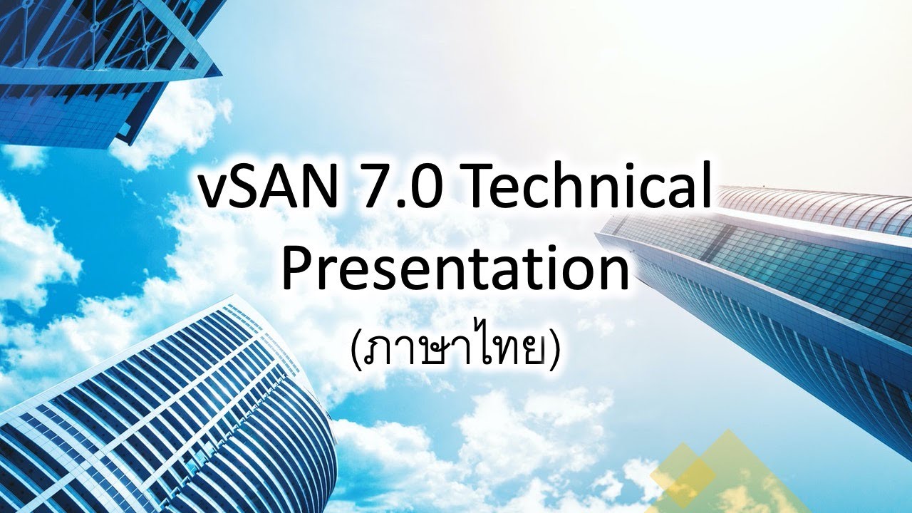 vSAN 7.0 Technical Presentation (ภาษาไทย)
