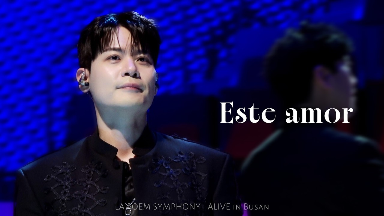 [4K] Este amor - 라포엠 유채훈 focus ( 26.02.08 LA POEM SYMPHONY : ALIVE in Busan )