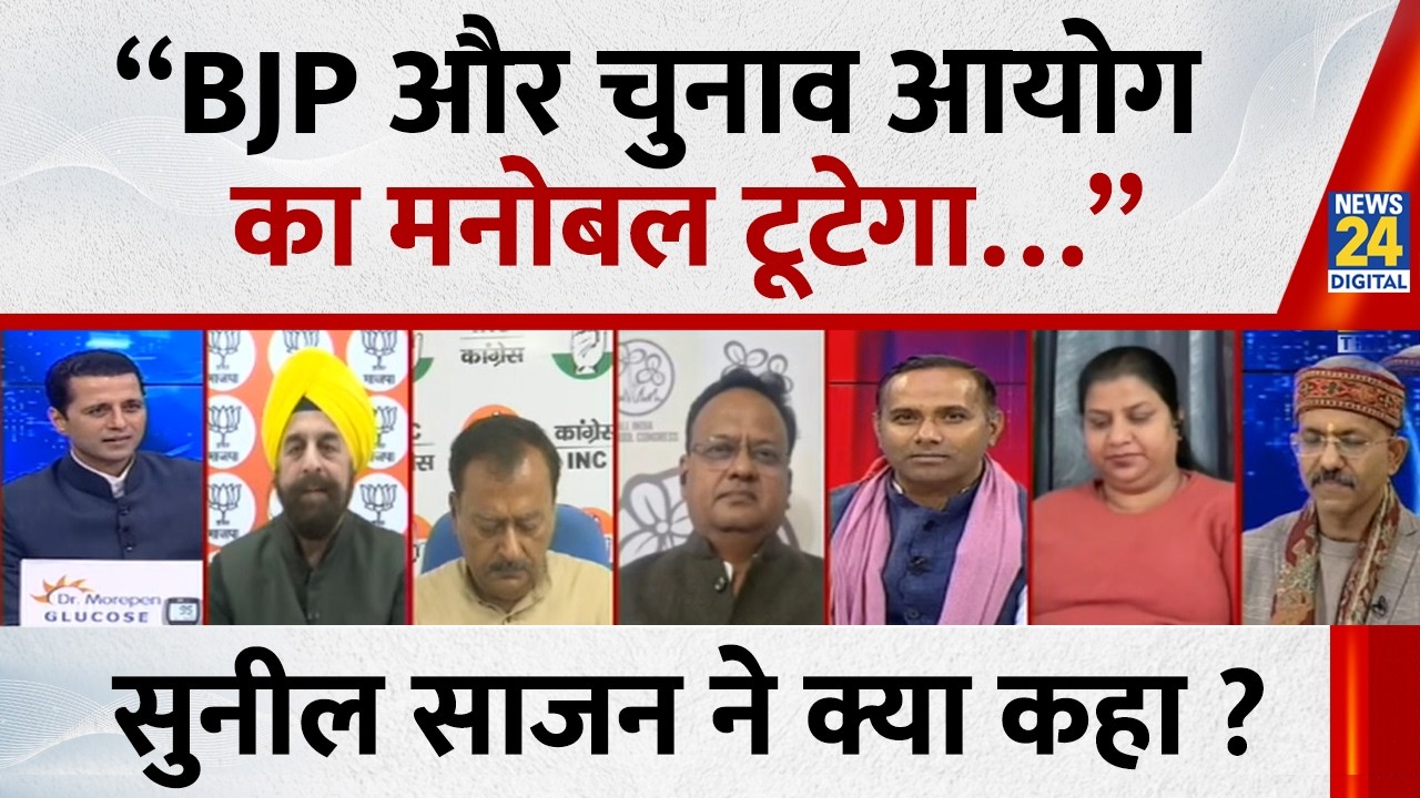 “BJP और चुनाव आयोग का मनोबल टूटेगा…” Sunil Singh Yadav ने क्या कहा ? | SIR in UP |