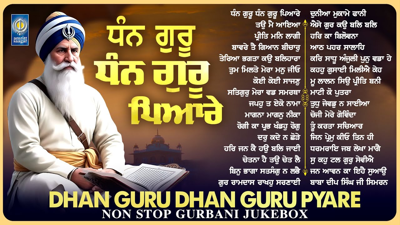 Dhan Dhan Baba Deep Singh Ji - Nonstop Shabad Gurbani Kirtan Jukebox - Dhan Guru Dhan Guru Pyare