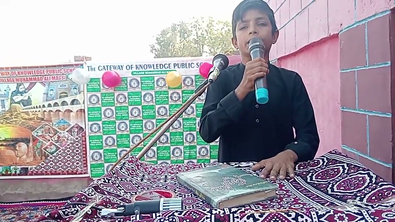 Shahbaz Ali  Nat Mubarak Muqadar 