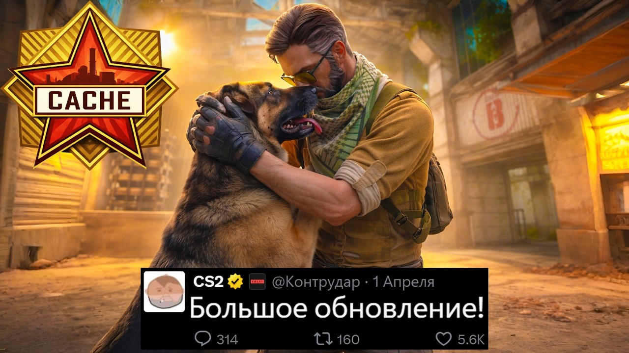 BIG CS2 UPDATE! NEW PETS, ARMORY COLLECTIONS, CACHE MAP, AGENT ANIMATIONS, OPERATION CS2