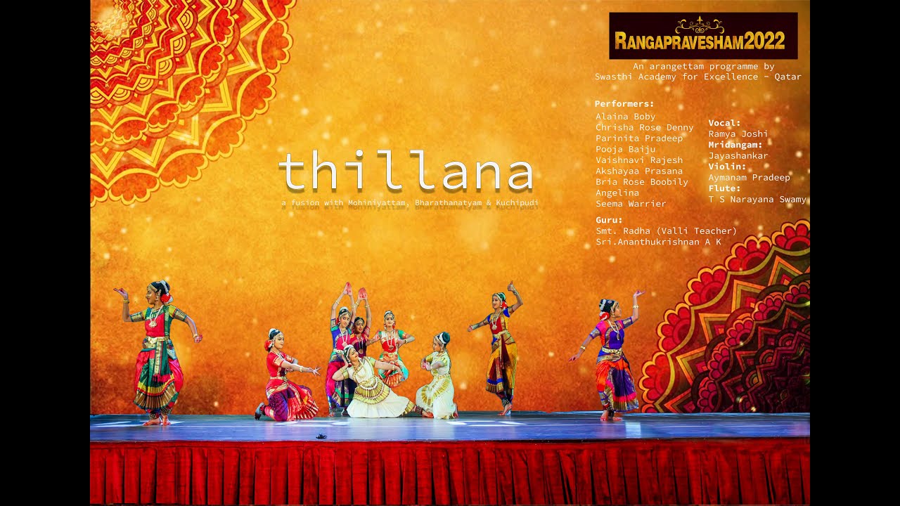 തില്ലാന - Thillana